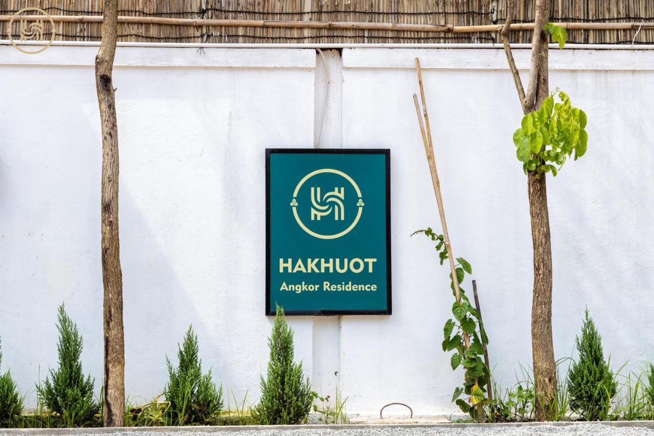 Hak Huot Residence Siem Reap Esterno foto